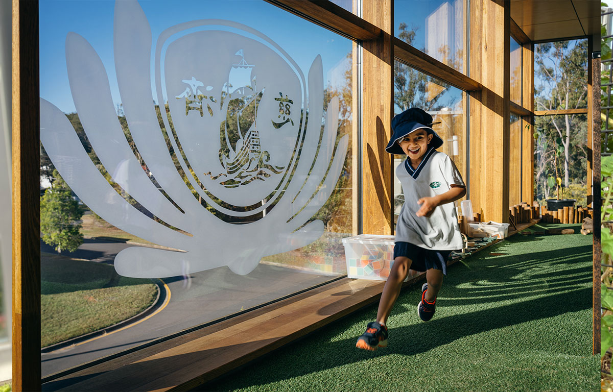 Tzu Chi Early Learning Centre Brisbane